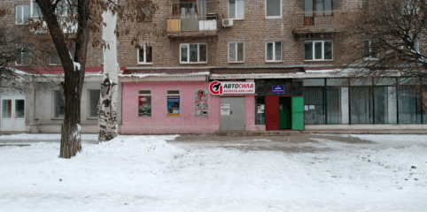 АвтоСила