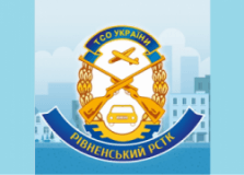 Рівненський РСТК ТСОУ, Автошколы, 2026, смт.Клевань, вул.Вишнева 1а, записаться, отзывы