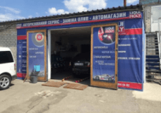 LIQUI MOLY, СТО, 2026, ул. Петра Запорожца, 361, записатися, відгуки