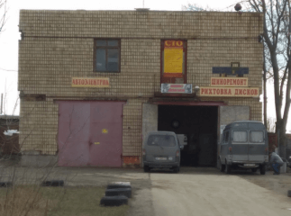 на Таганрогской