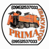 Эвакуатор_Prima, Эвакуатор, 2026, Центральная,71А, записаться, отзывы