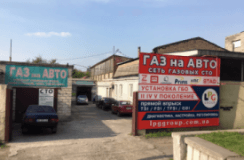 LPG Group, СТО, 2026, просп. Сергея Нигояна, 102, записатися, відгуки