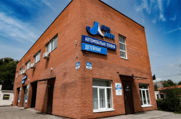 АвесАвто