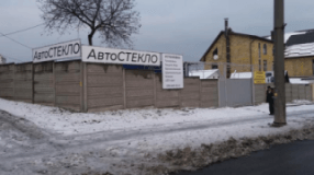 50 watt - Автостекло и Автозвук, СТО, 2026, ул. Казака Мамая, 41, записаться, отзывы