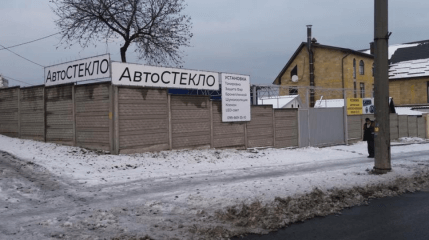 50 watt - Автостекло и Автозвук