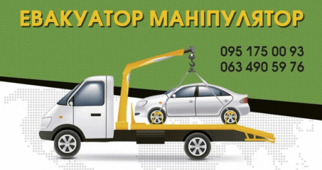 манипулятор 24/7