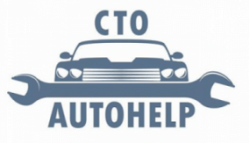 AUTOHELP, СТО, 2026, пер. Универсальный 8-а, записаться, отзывы
