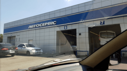 АТЛ