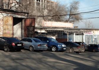 Максервис