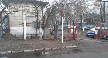 14 Киевской Городской Организации Всеукраинского Союза Автомобилистов