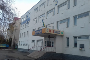 Луцька аш ТСОУ