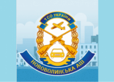 Нововолинська аш ТСОУ, Автошколы, 2026, вул. Грушевського, 17, записаться, отзывы