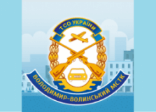 Володимир-Волинський МСТК ТСОУ, Автошколи, 2026, вул. Ковельська, 78, записатися, відгуки