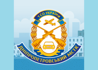 Дніпродзержинський МСТК ТСОУ