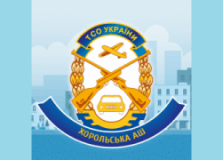Хорольська аш ТСОУ, Автошколы, 2026, Незалежності(К. Маркса), 86/1, записаться, отзывы