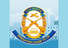 Жидачівський РСТК, Автошколы, 2026, м. Жидачів вул. Шевченка, 4 м. Ходорів вул. Чорновола, 22а, записаться, отзывы