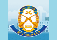 Дрогобицька АШ ТСОУ, Автошколы, 2026, Сагайдачного,63/1, записаться, отзывы