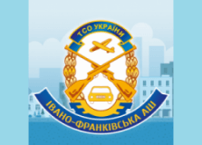 Івано-Франківська АШ ТСОУ, Автошколы, 2026, Г.Мазепи,144, записаться, отзывы