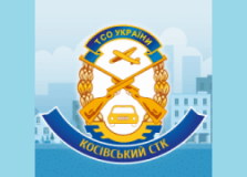 Косівський СТК ТСОУ, Автошколы, 2026, Черемшини,8-а, записаться, отзывы