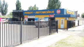 Антлантида, Автомойка, 2026, Пролетарский проспект 97а, записаться, отзывы