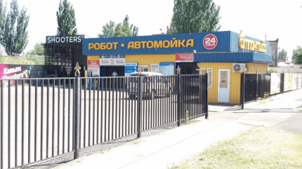 Антлантида
