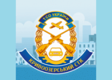 Кривоозерський СТК ТСОУ, Автошколи, 2026, Центральна, 73-а, записатися, відгуки