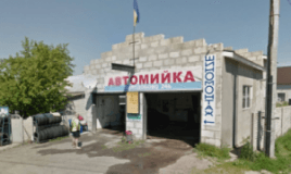 на Дзержинского, 133, Автомойка, 2026, улица Дзержинского, 133, записаться, отзывы
