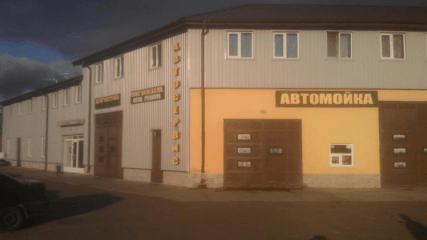 Автомойка ООО "Статус Анима"
