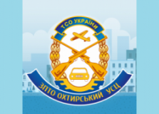 ЗПТО Охтирський УСЦ, Автошколи, 2026, Ярославського, 11, записатися, відгуки