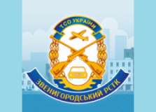 Звенигородський РСТК ТСОУ, Автошколы, 2026, Дружби,140, записаться, отзывы