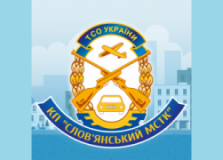 КП "Слов'янський МСТК ТСОУ", Автошколы, 2026, Учительська(Калініна) 67, Філія:  м. Краматорськ, вул. Маяковского 2, записаться, отзывы