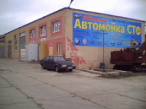 Донмоторс, Автомойка, 2026, улица Молодых Шахтеров 69а, записатися, відгуки