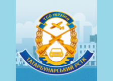 Татарбунарський РСТК ТСОУ, Автошколы, 2026, Князева, 62, записаться, отзывы