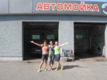 СОЮЗ, Автомойка, 2026, проспект Юбилейный, 12, записатися, відгуки