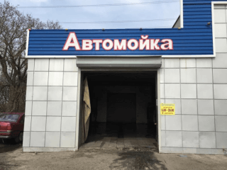Америка