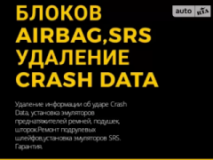 SALIBU, СТО, 2026,   Винница, Максимовича 27/1, записаться, отзывы