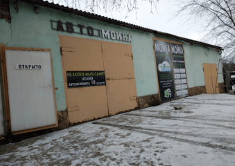 Пальмира