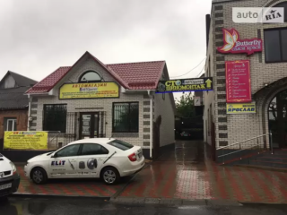 AVTORITET