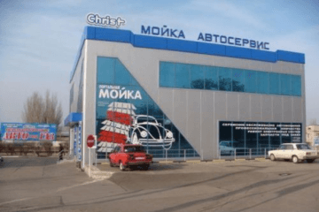 ООО «ПМ OIЛ»