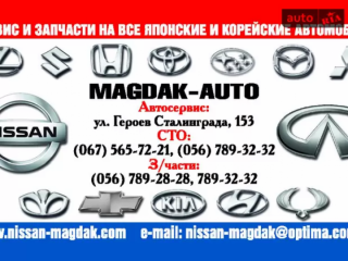 MAGDAK-AUTO