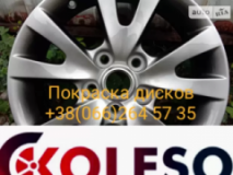 Покраска дисков Днепр "Ekoleso", СТО, 2026,   Днепр (Днепропетровск), Днепропетровская Днепр Улица Краснопольская, 24, записаться, отзывы