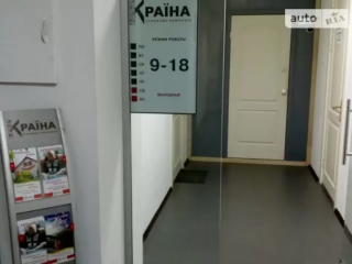 СК «Країна» Дніпро