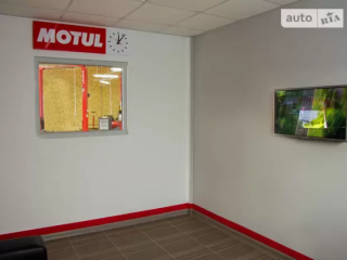 Motul Expert