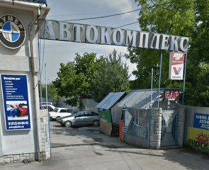 Бумер