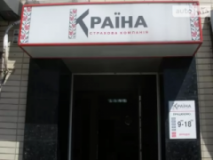 СК Країна Житомир, СТО, 2026,   Житомир, Майдан Соборний буд. 2/2, Житомир, записаться, отзывы