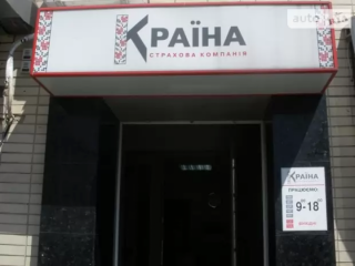 СК Країна Житомир