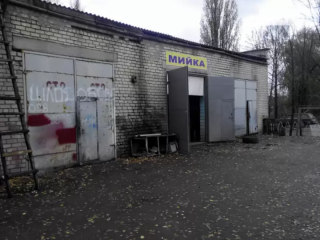 Макітрук