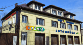 Радуга, Автомойка, 2026, ул. Воровского, 15А, записатися, відгуки