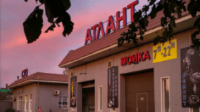 Атлант-Авто, Автомойка, 2026, улица Макара Мазая, 41, записаться, отзывы