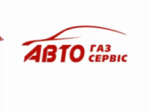 АВТОГАЗ СЕРВІС, СТО, 2026,   Ивано-Франковск, Надрічна 70, записаться, отзывы
